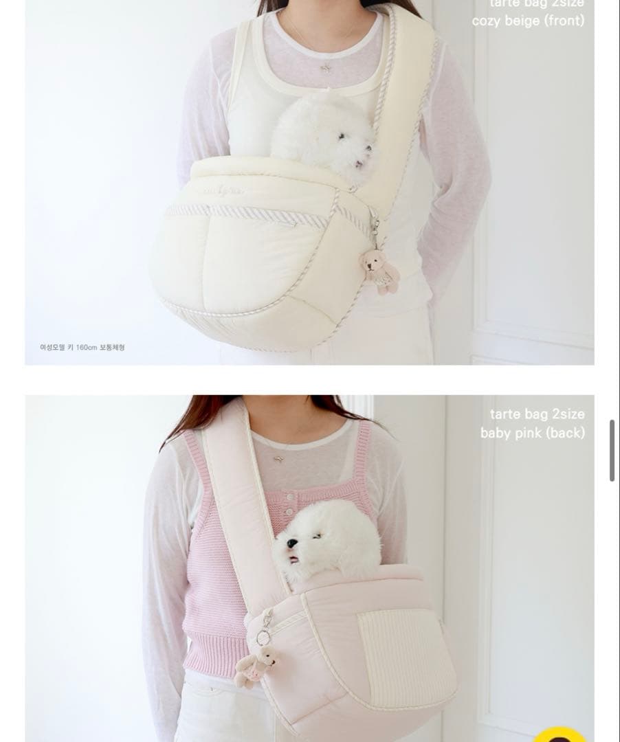 キャリーバッグ・スリング near by us tartebag