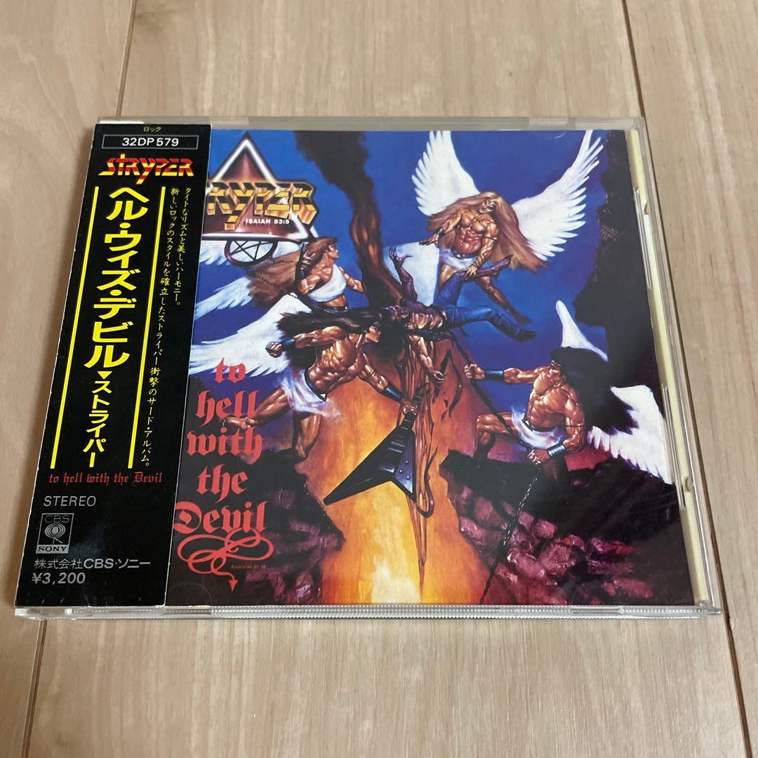 Stryper CDコレクション２枚