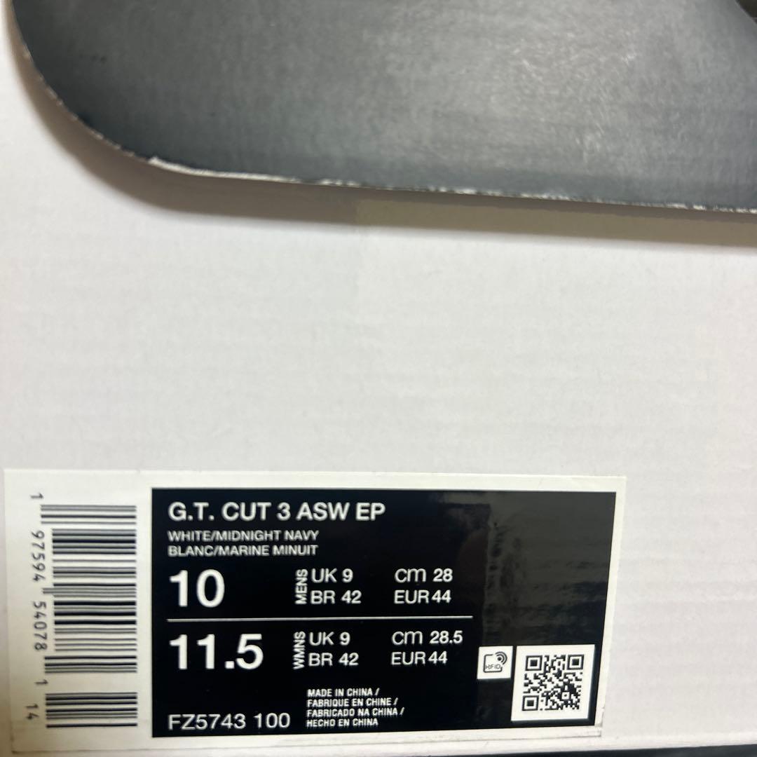 ナイキ　GTカット3 ASW EP