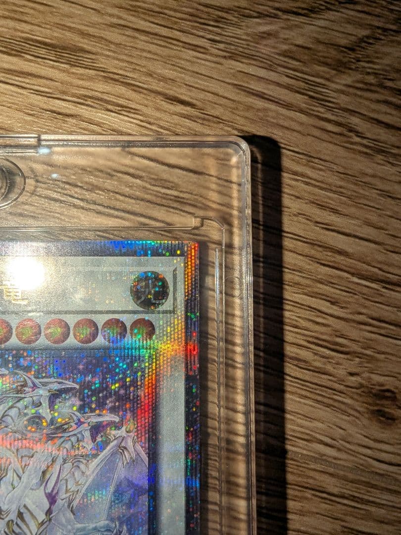 遊戯王 白き乙女 青眼の究極霊竜 青き眼の祈り クオシク