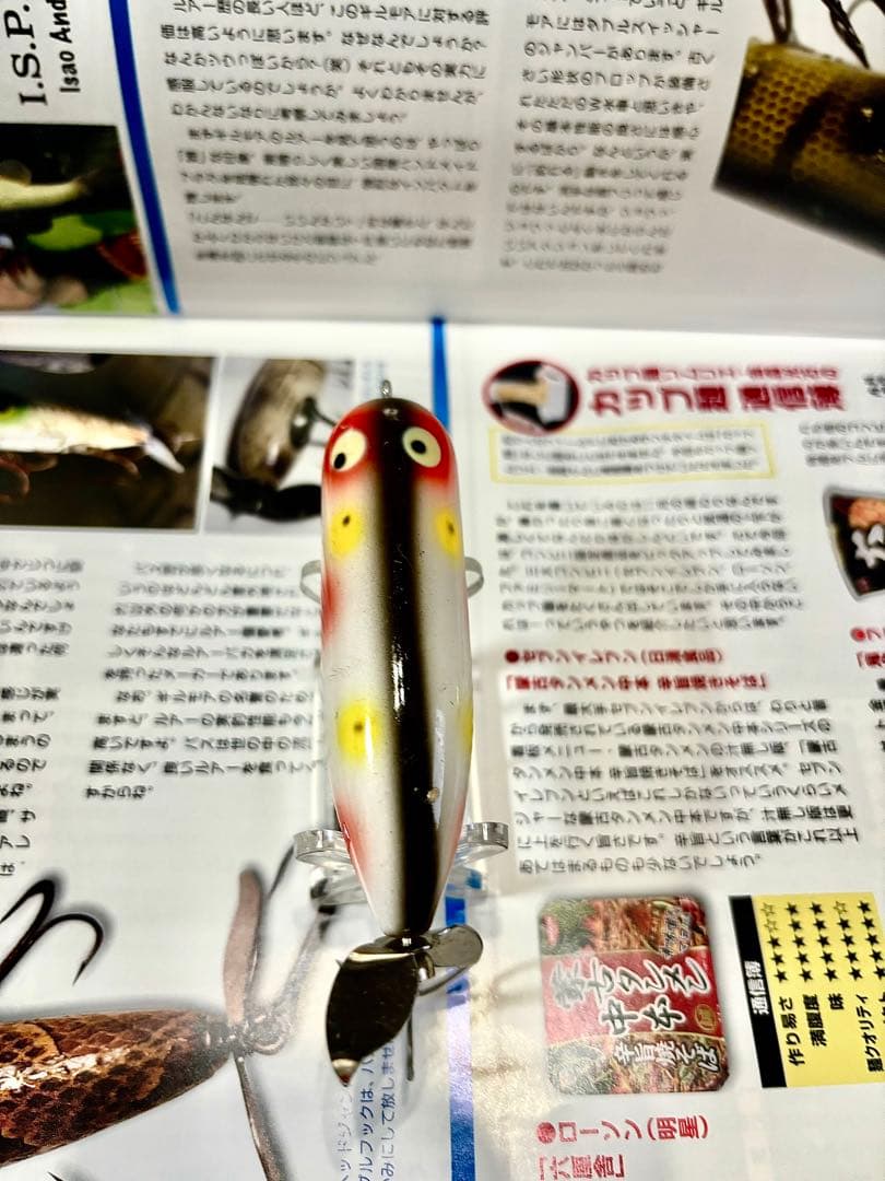 HEDDON　OLDマグナムトーピード