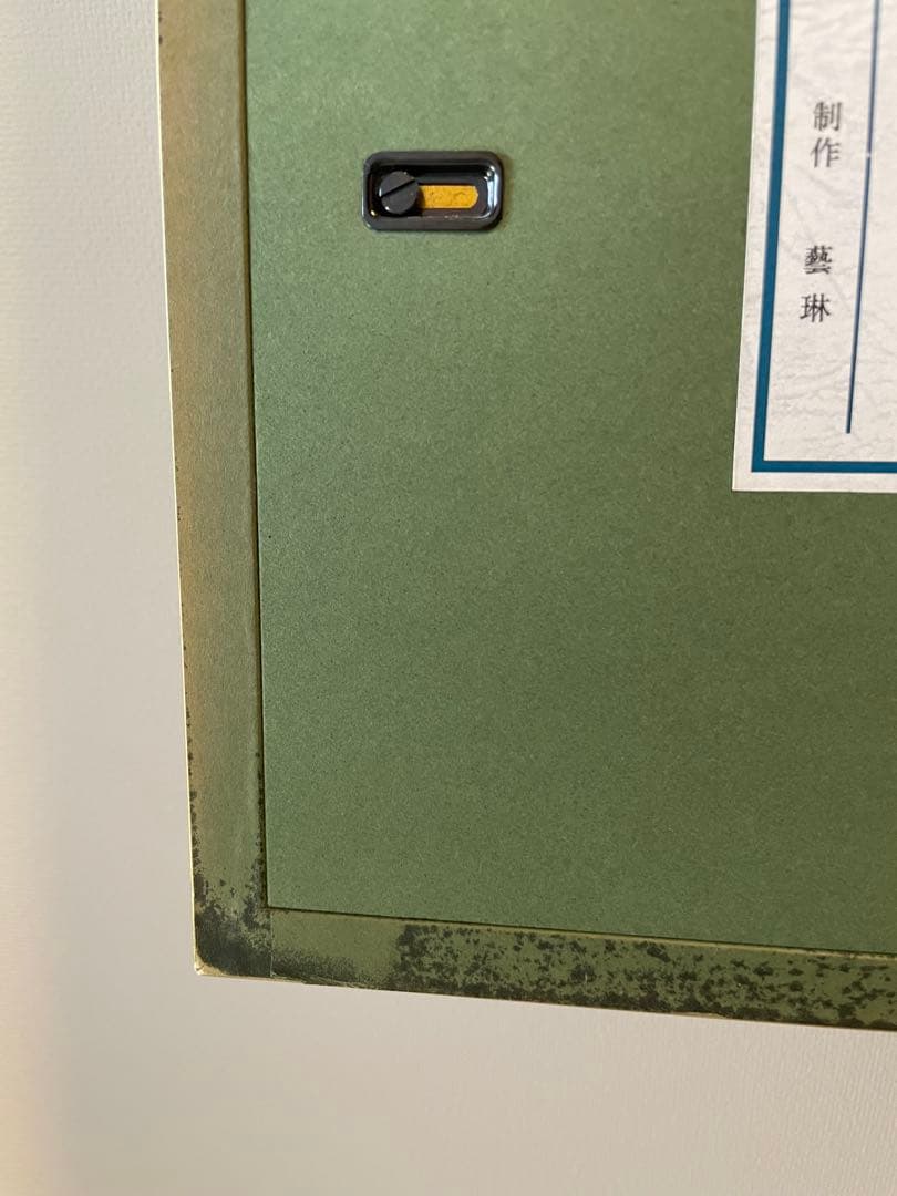 東山魁夷 霧の山峡 1989年制作