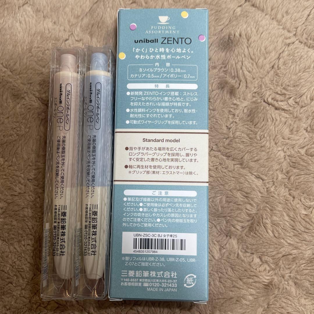 文具女子博限定 uniball one P プリンアソート　完売品