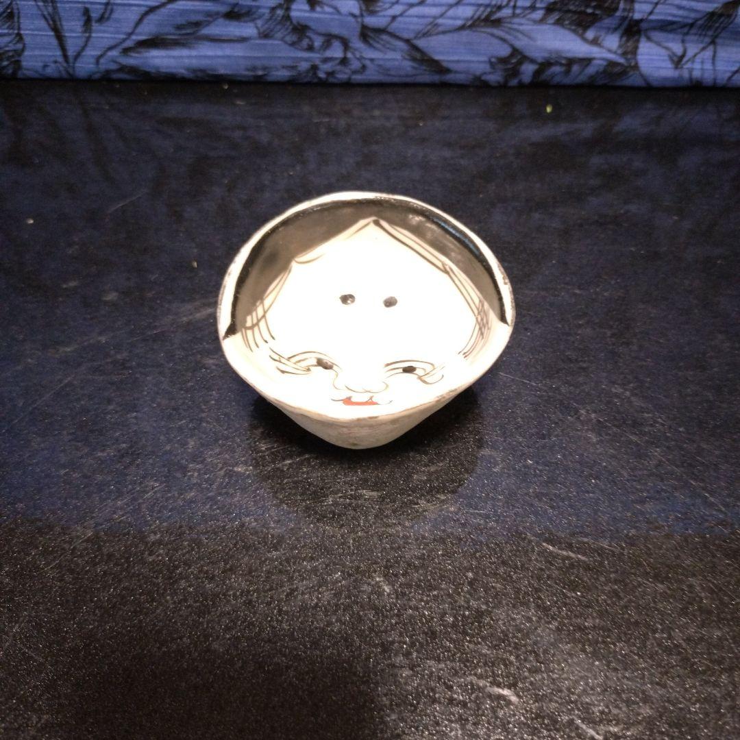 [S40年代コレクション] 九谷焼 古九谷　ぐい呑み