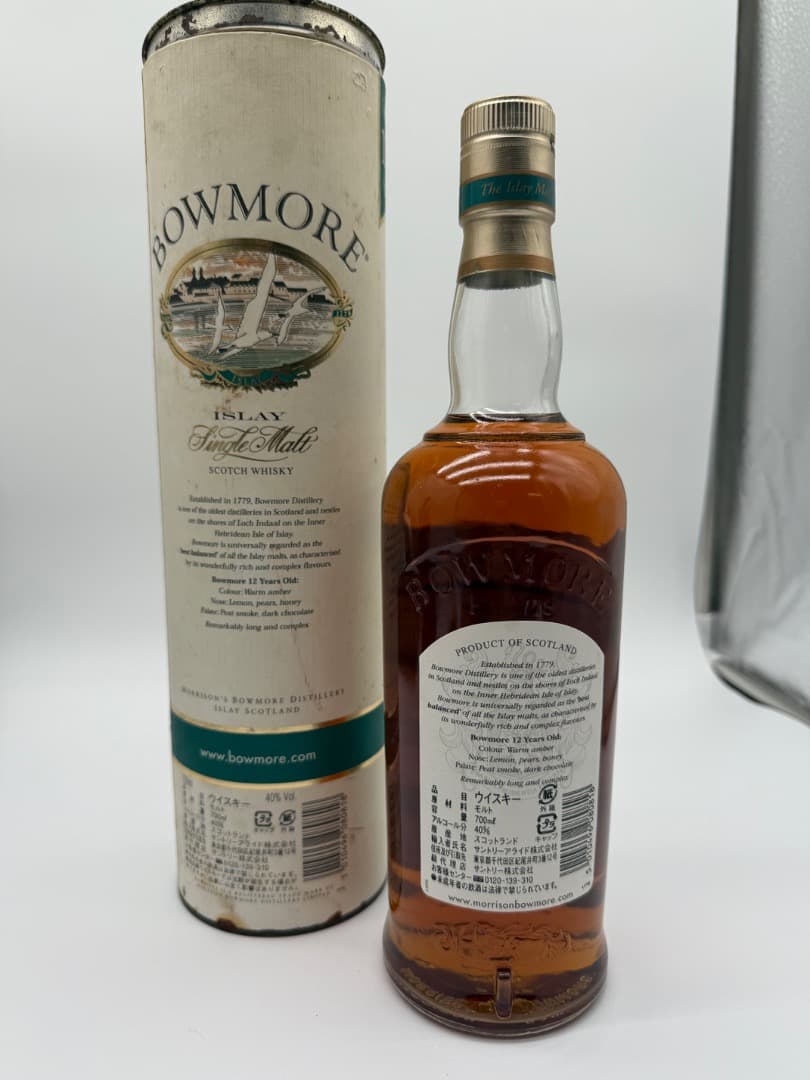 Y*i様 【未開封】BOWMORE スコッチウィスキー