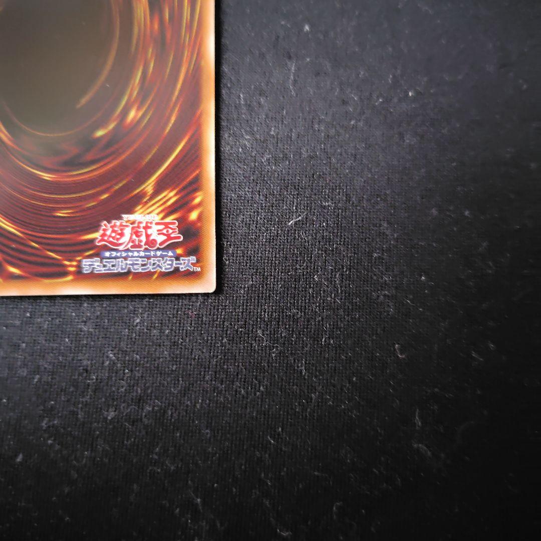 遊戯王　神炎皇ウリア　原作絵　シークレット　1枚