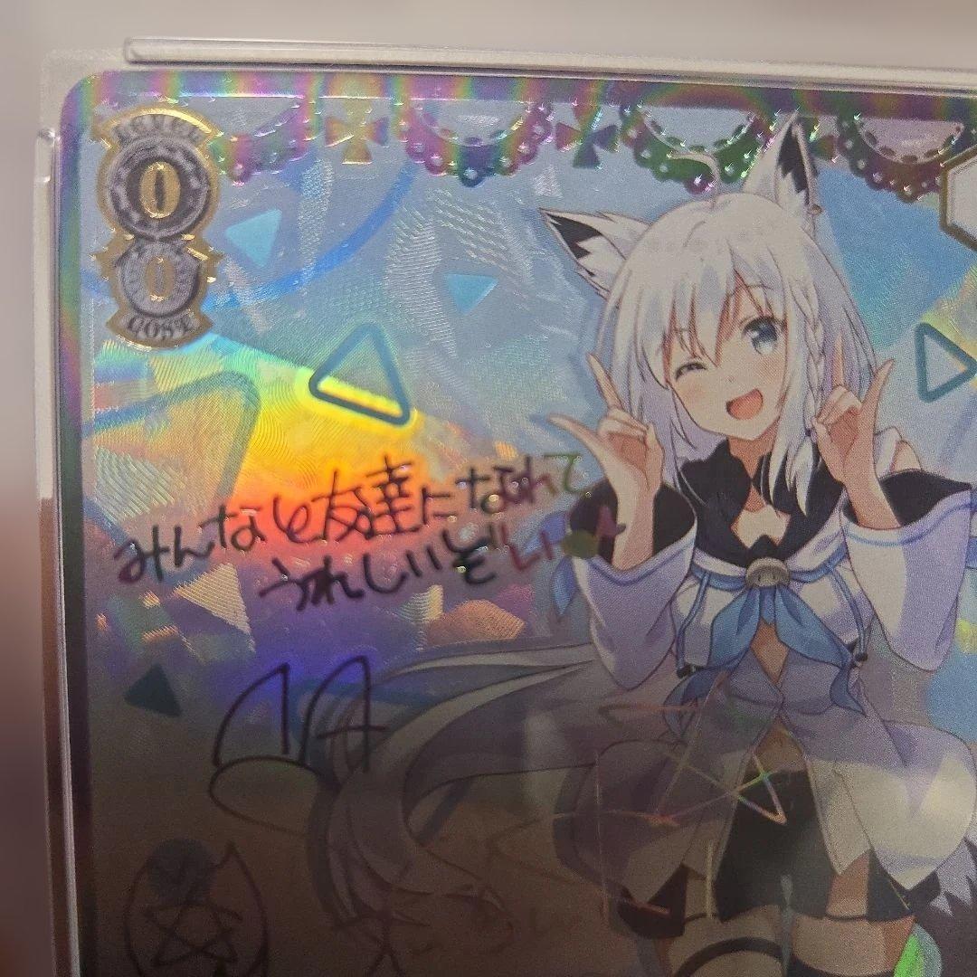 未来へ一緒に 白上フブキ サイン　psa10