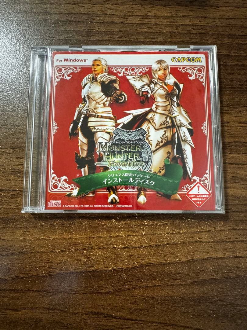 モンスターハンター(MONSTER HUNTER)