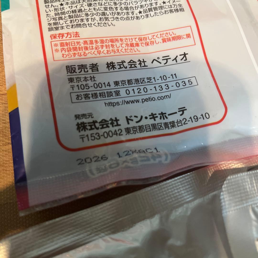 デビフ シニア犬の食事ささみ/ささみ＆さつまいも計43缶グラン•デリ13歳以上用