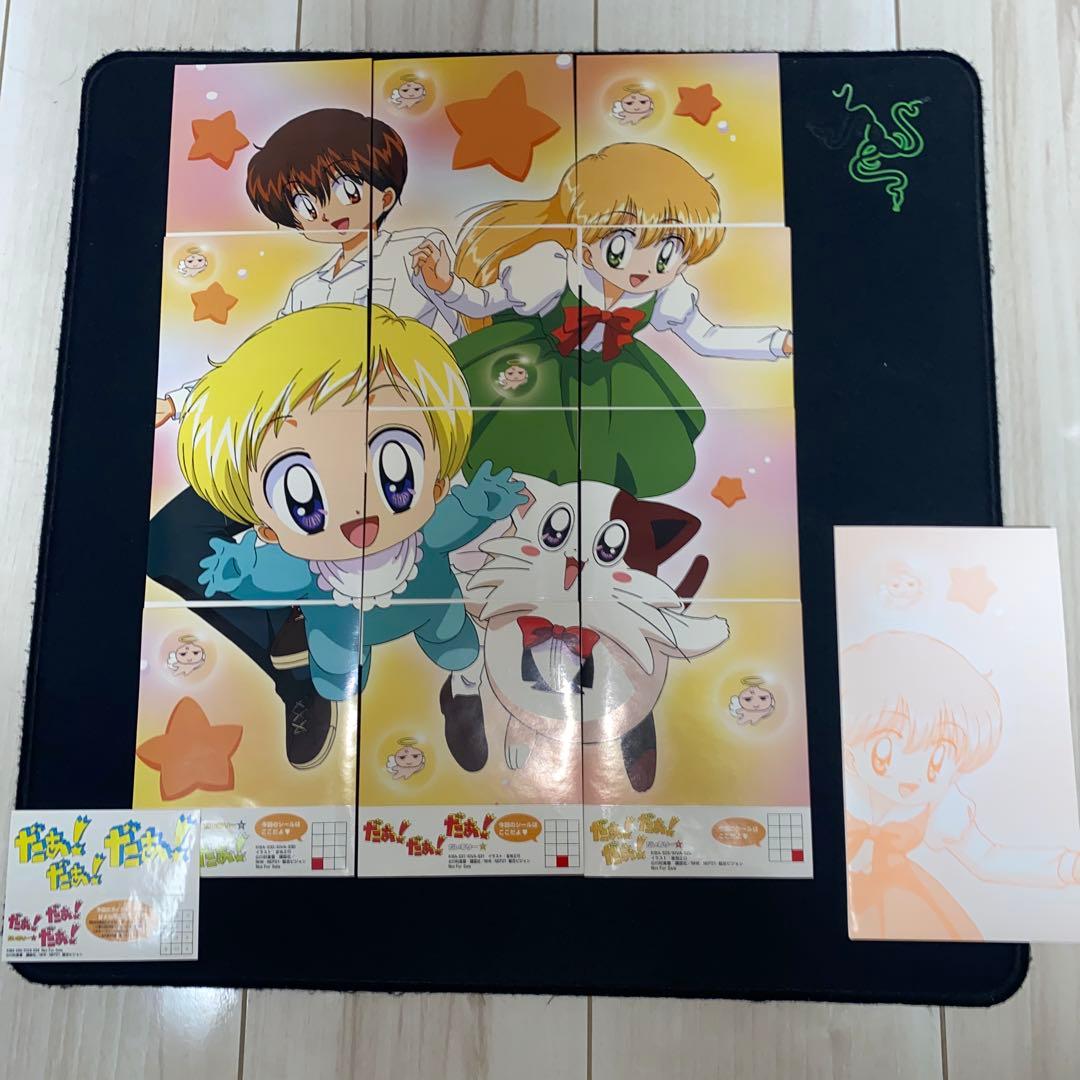 TVアニメ　だぁ! だぁ! だぁ!　DVD　1期、2期全巻セット