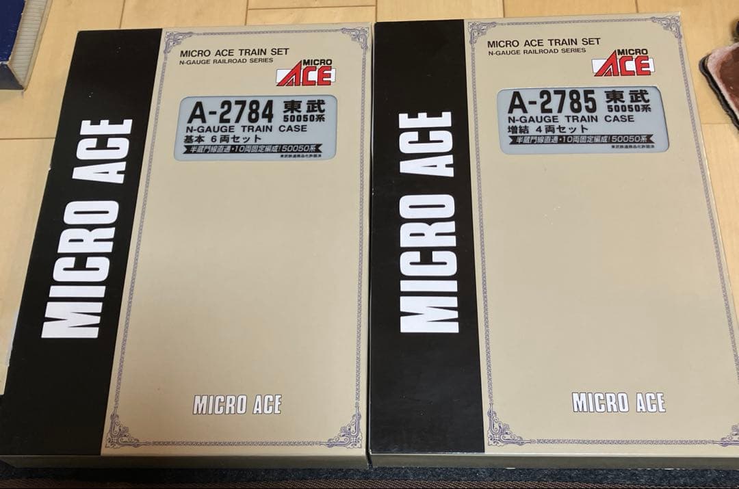 マイクロエース東武鉄道50050系　10両 A-2784 2785 動作確認