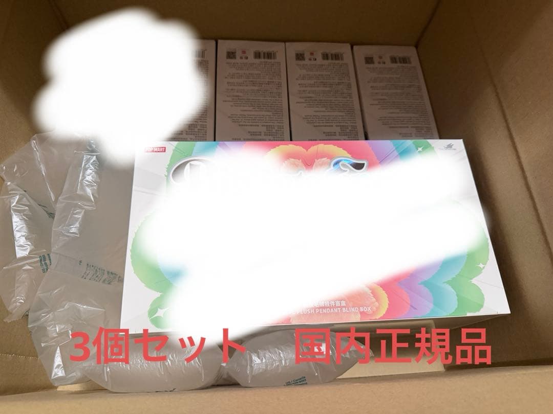 Labubu Big into Energy 国内正規品　3個セット