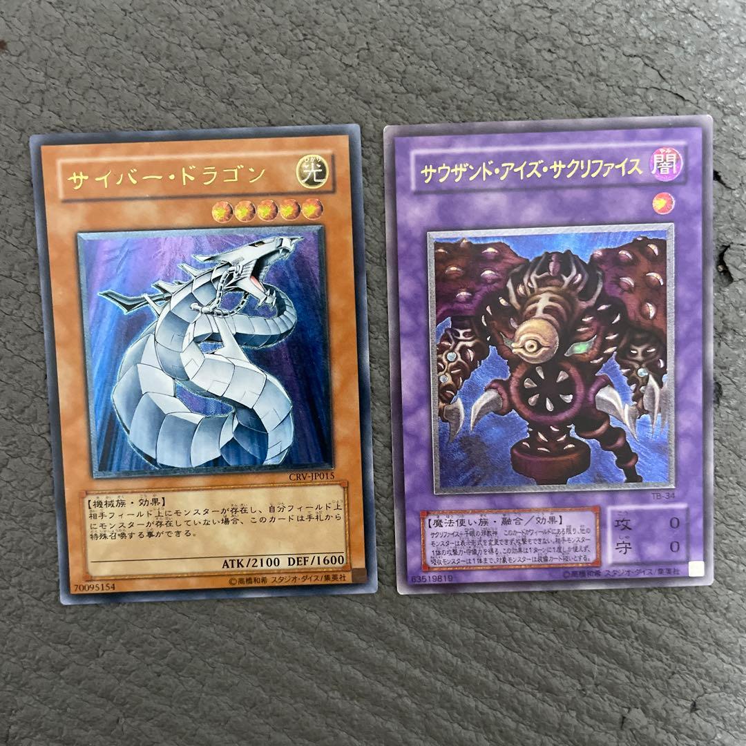 プロフ必読　遊戯王　レリーフ　14枚セット　④