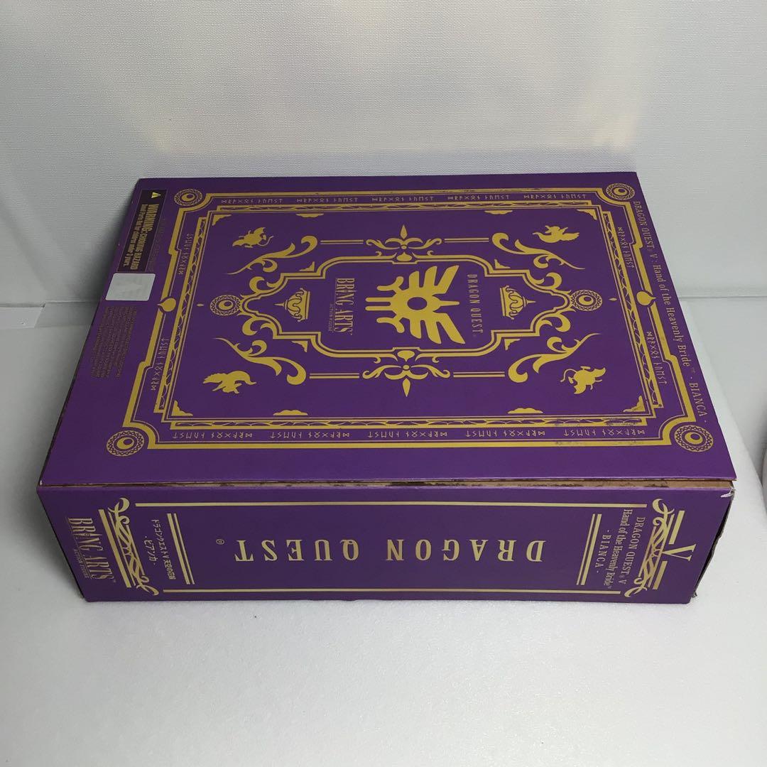 O*Z様 ドラゴンクエストⅤ天空の花嫁ブリングアーツbring artsビアンカ