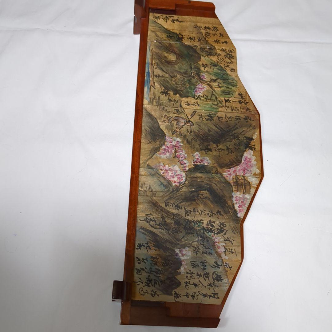 煎茶道具 結界 与平／画 材/桐 紅木