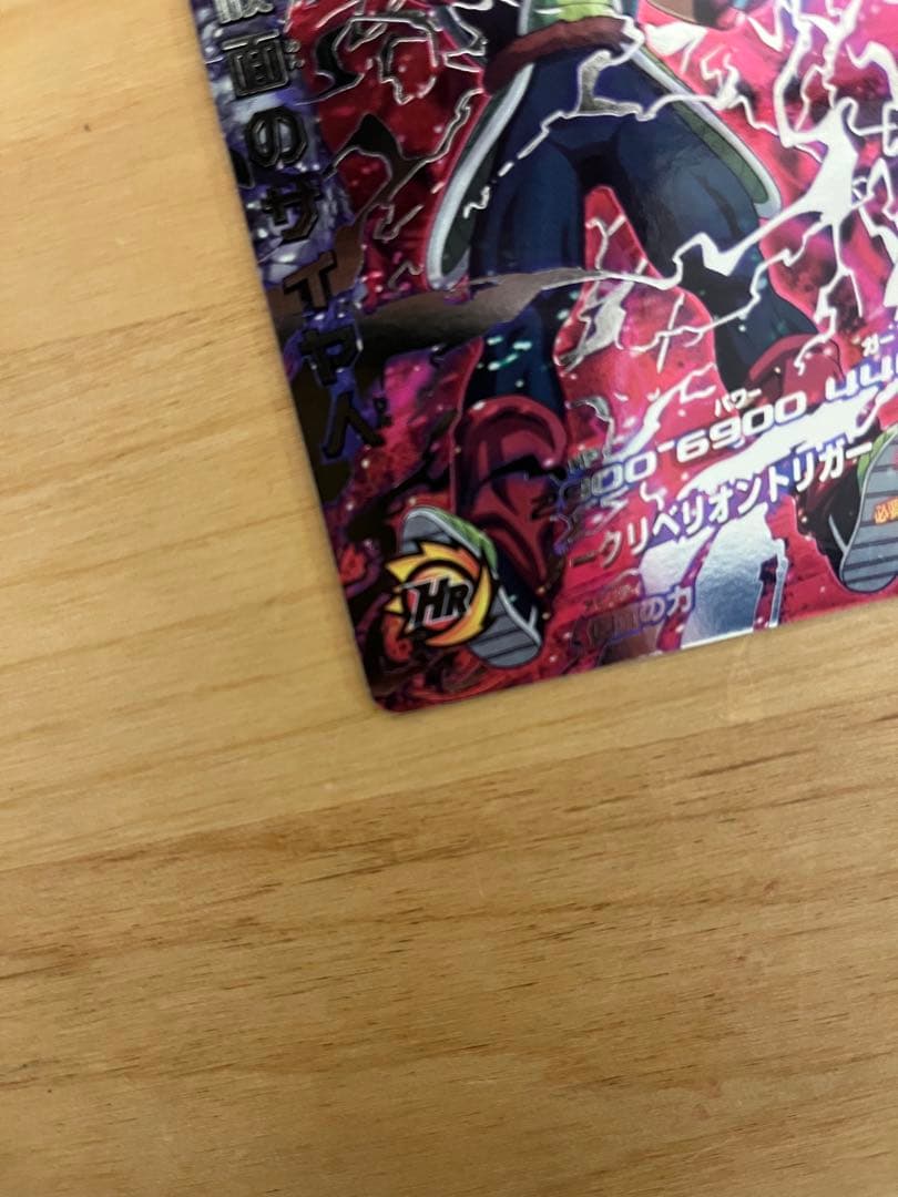 y*u様 仮面のサイヤ人 HGD1-SEC2 LC