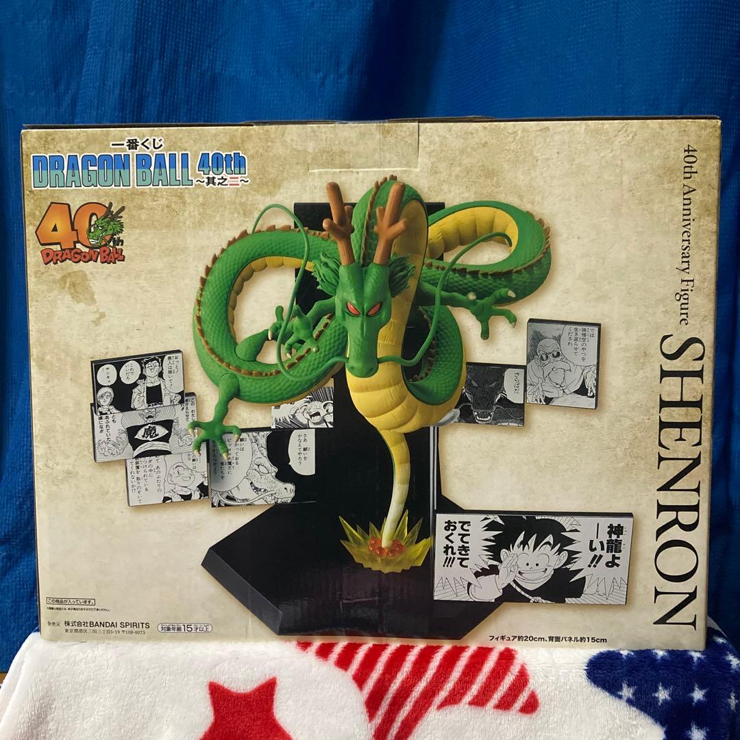 ドラゴンボール1番くじ40th ラストワン賞　神龍（新品未開封）