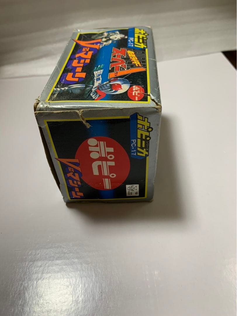 ⚠️デッドストック　仮面ライダー　スーパーワン　Vマシーン　PC-17 ポピニカ