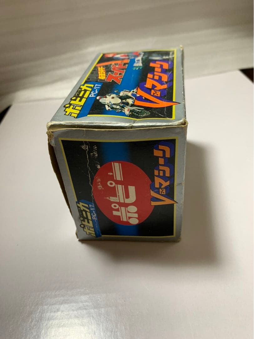⚠️デッドストック　仮面ライダー　スーパーワン　Vマシーン　PC-17 ポピニカ