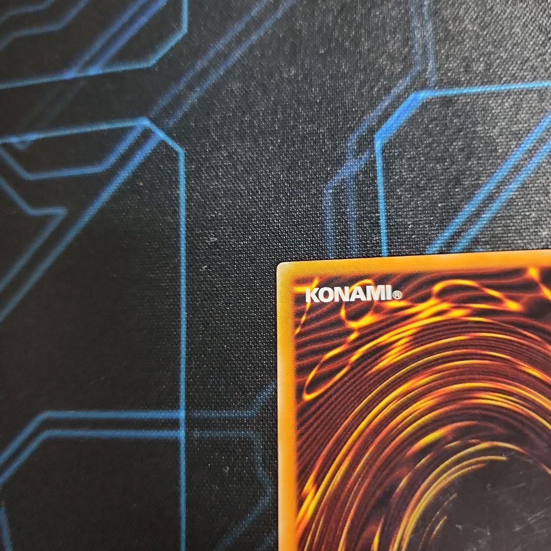 カオスソルジャー　アルティメットレア　レリーフ