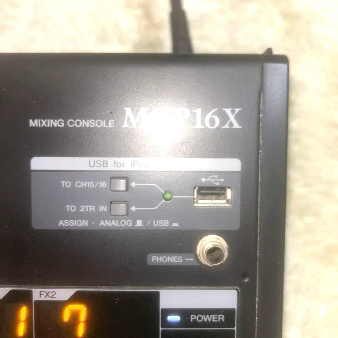 【新春特価】YAMAHAMGP16X ヤマハ16cミキサー 電源ケーブル付動作品