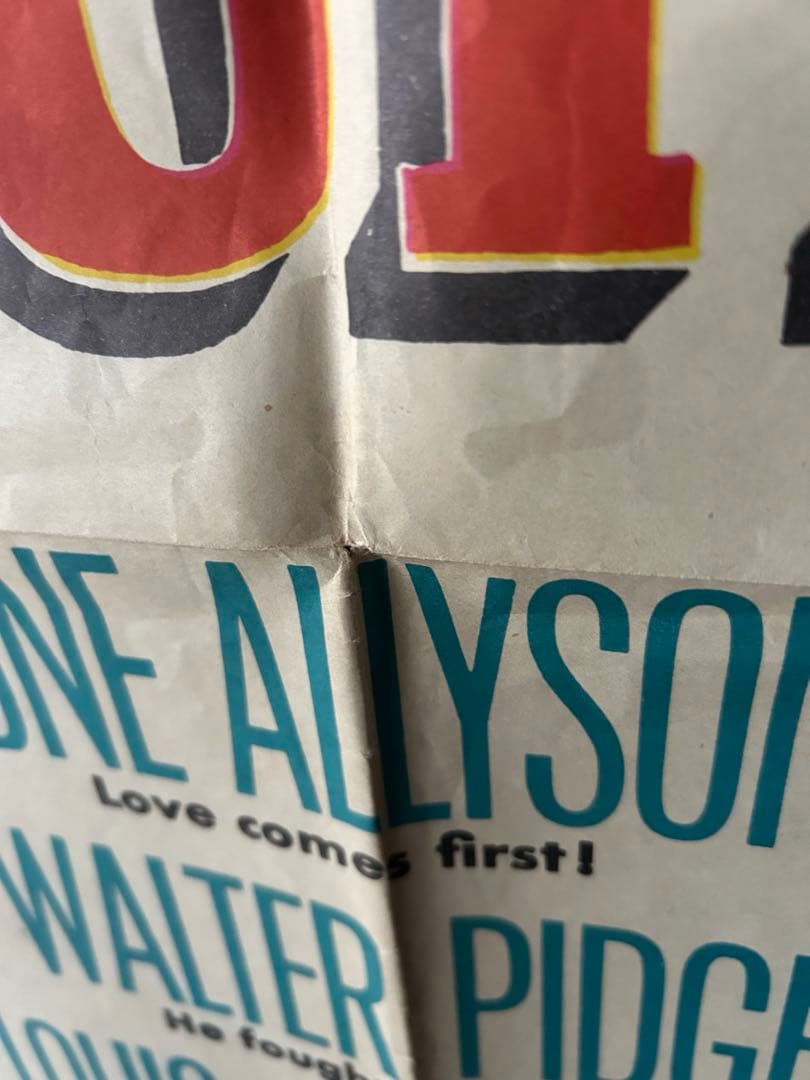 エグゼクティブ・スイート　USオリジナル映画ポスター