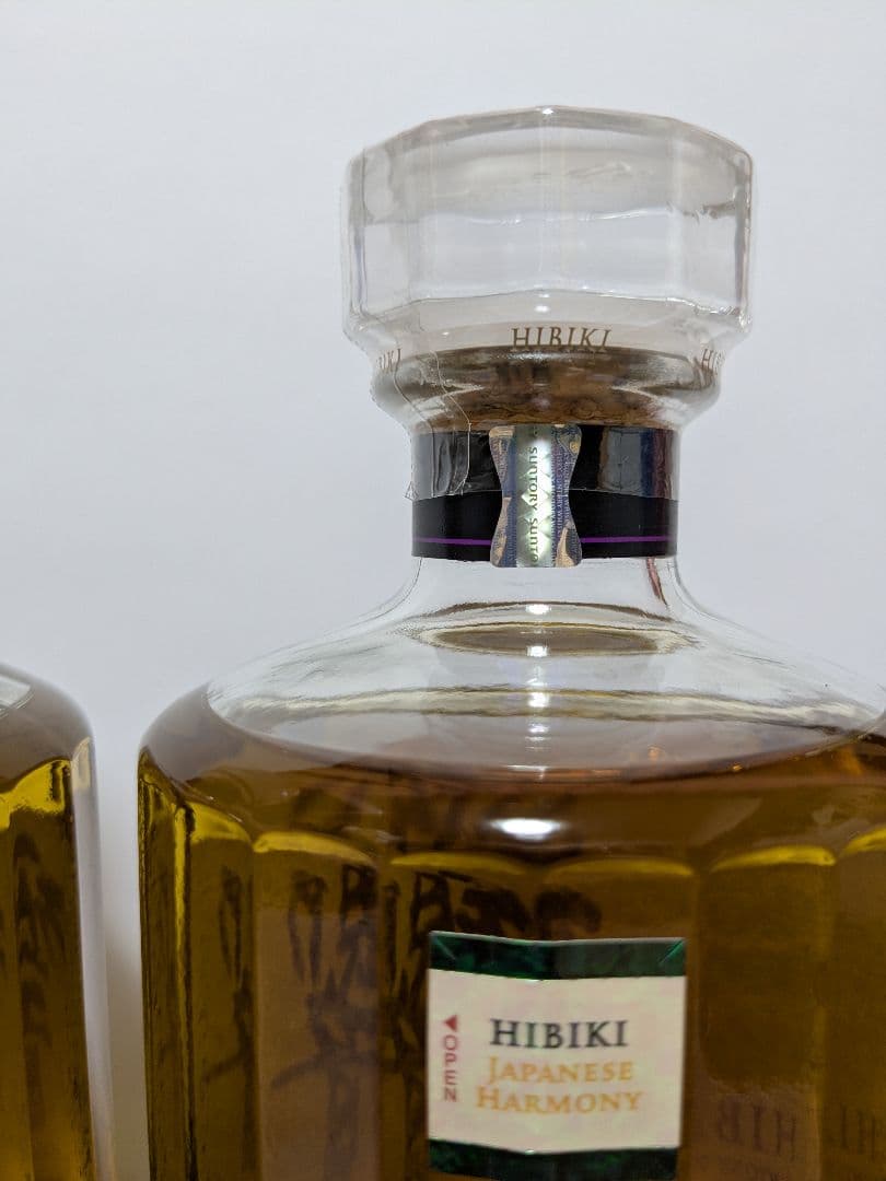 サントリーウイスキー響JAPANESE HARMONY 3本セット。正規品