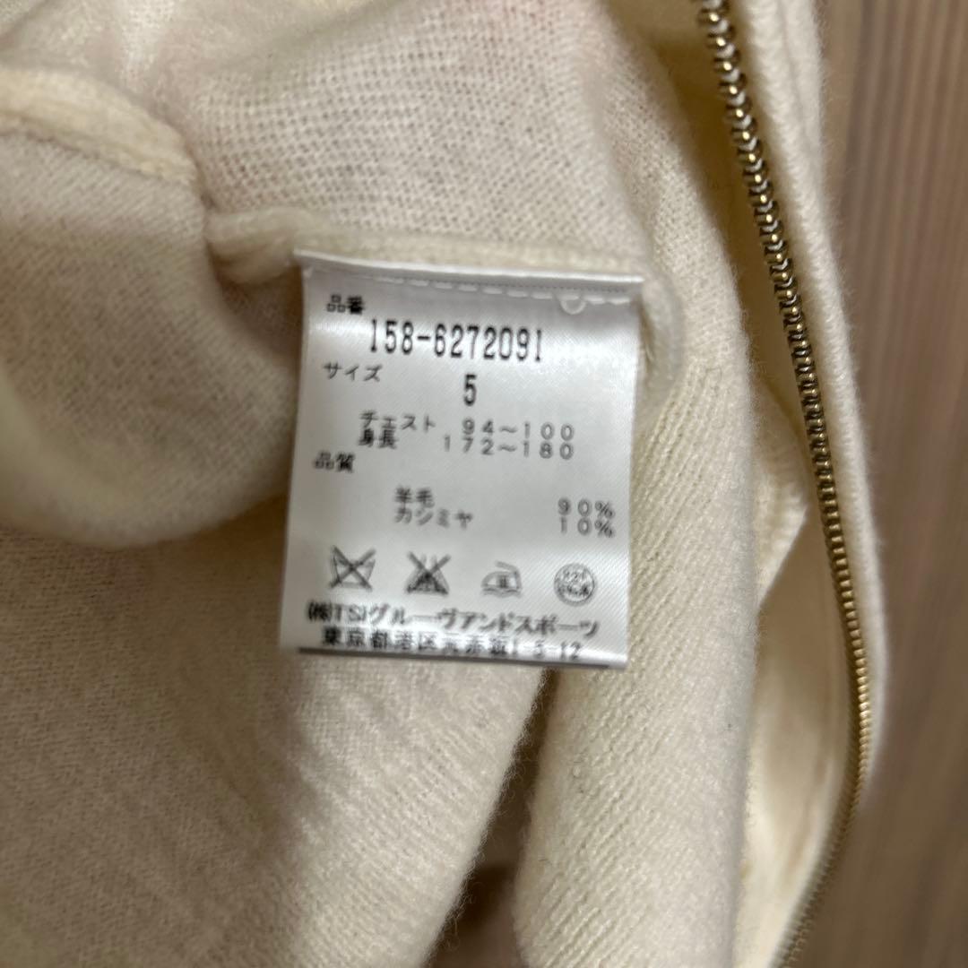 新品未使用マスターバニーエディションウール100% サイズ5