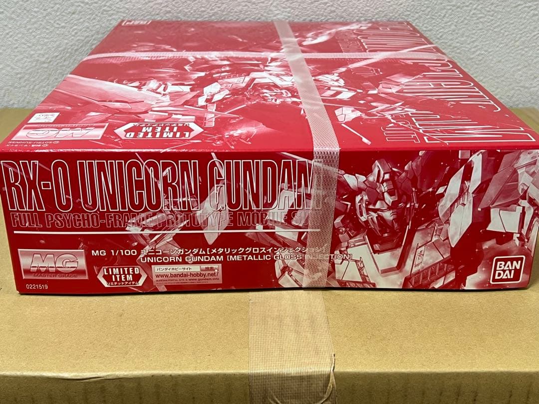 MG RX-0ユニコーンガンダムメタリックグロスインジェクション