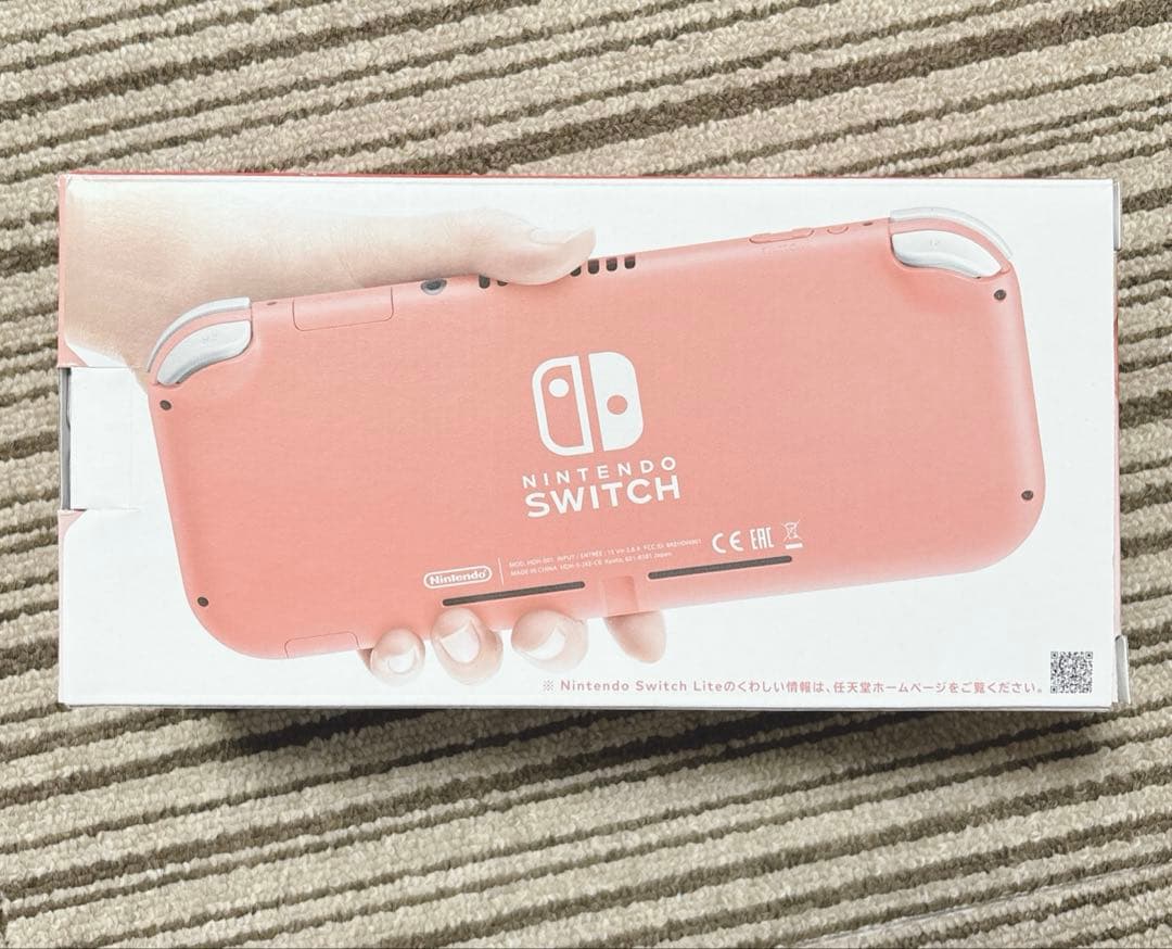 任天堂 Switch Lite コーラル