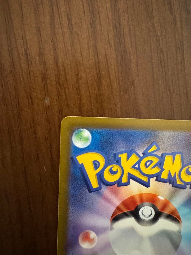 メガゲンガーex SAR