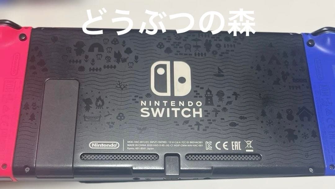 任天堂Switch 本体　SDカード付き