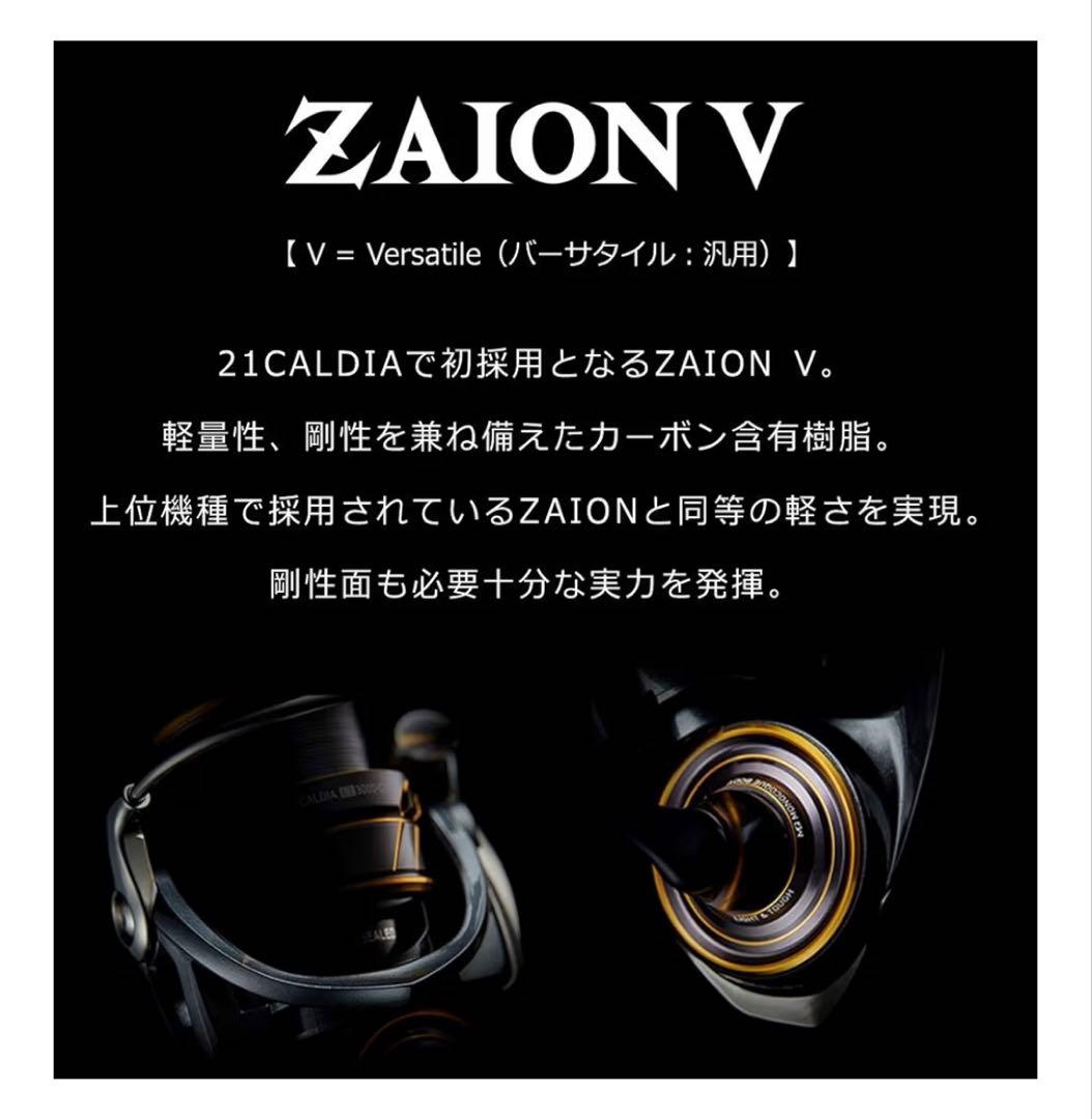 ダイワ 21カルディア FC LT2000S