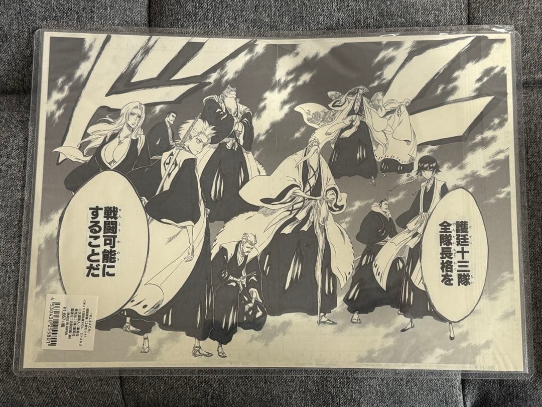 【新品】BLEACH 複製原画 2枚セット 黒崎一護 阿散井恋次 護廷十三隊