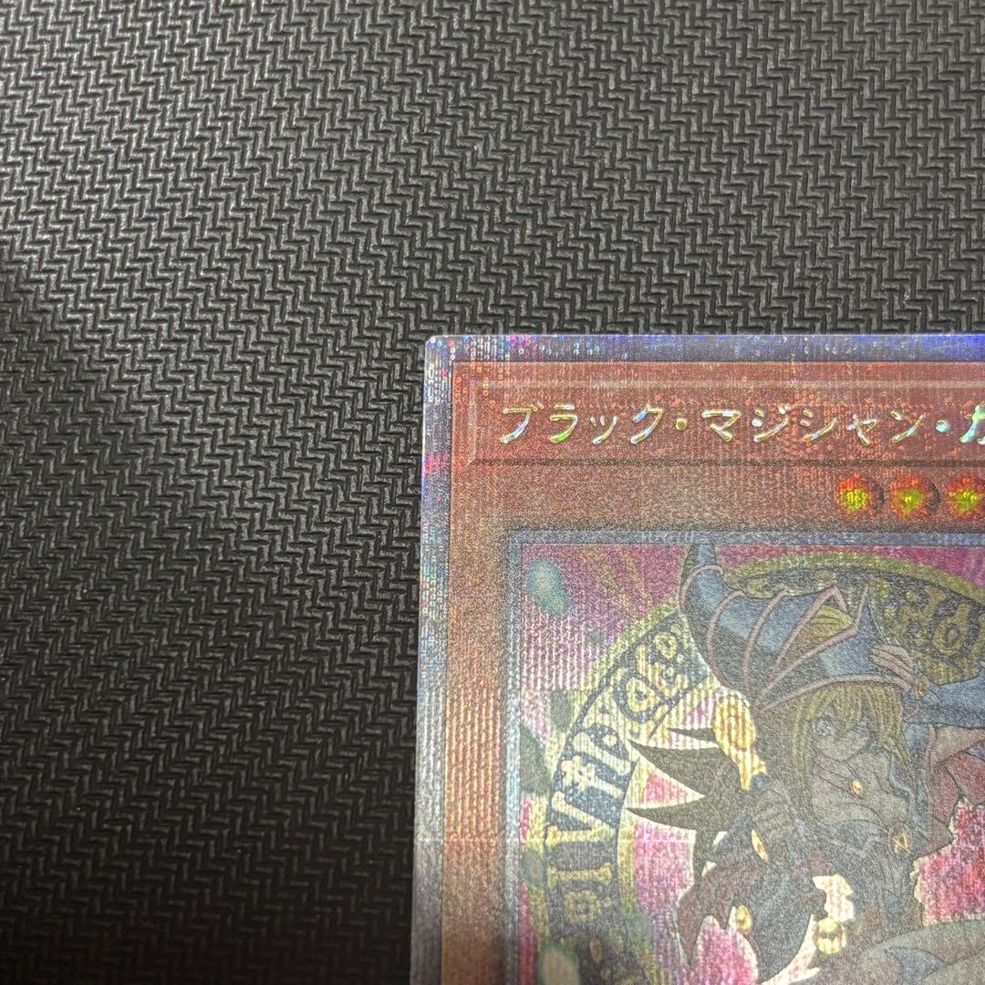 遊戯王 ブラックマジシャンガール クオシク 25th 絵違い QCDB