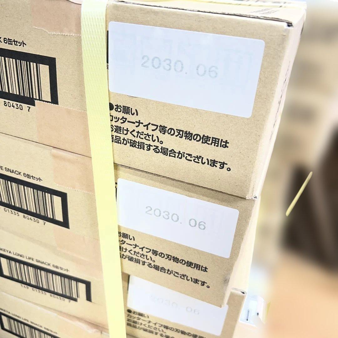 湖池屋　保存缶　4箱まとめて