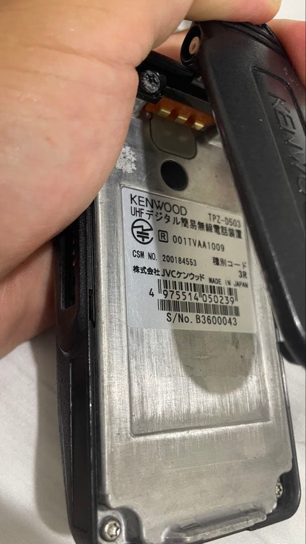 KENWOOD 無線機 3台 ケンウッド TPZ-D503 :登録局 廃局済