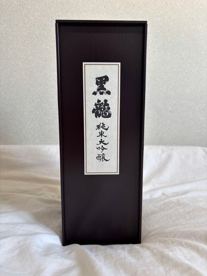 黒龍 純米大吟醸 木箱入り 720ml