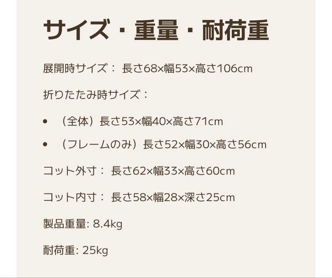 【キャリーコット単体】PETZENA ペテナ ペットカート ORION 車載用