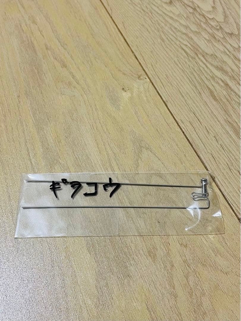 デプス　ギラギラコウゲキ