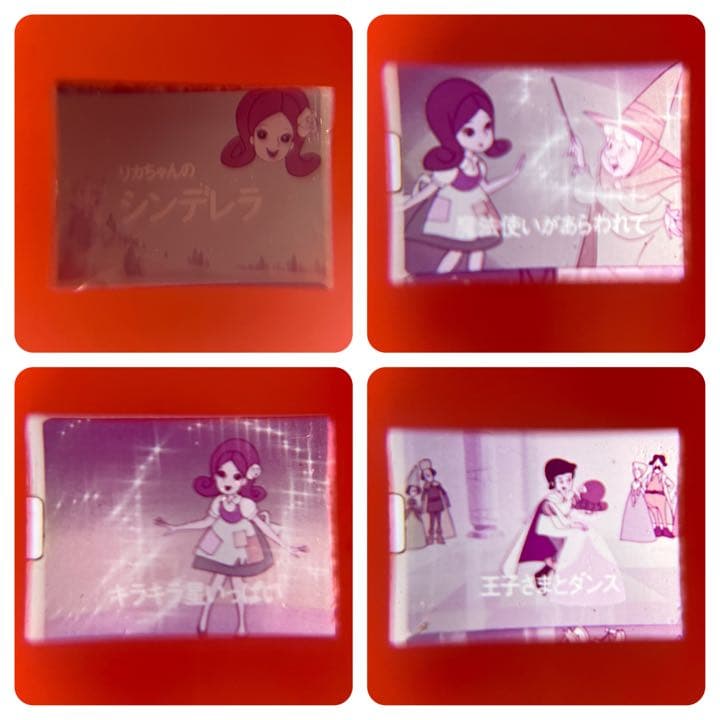 ★レア★昭和レトロ　だっこちゃんマークのタカラ　８ミリペンダント　リカちゃん