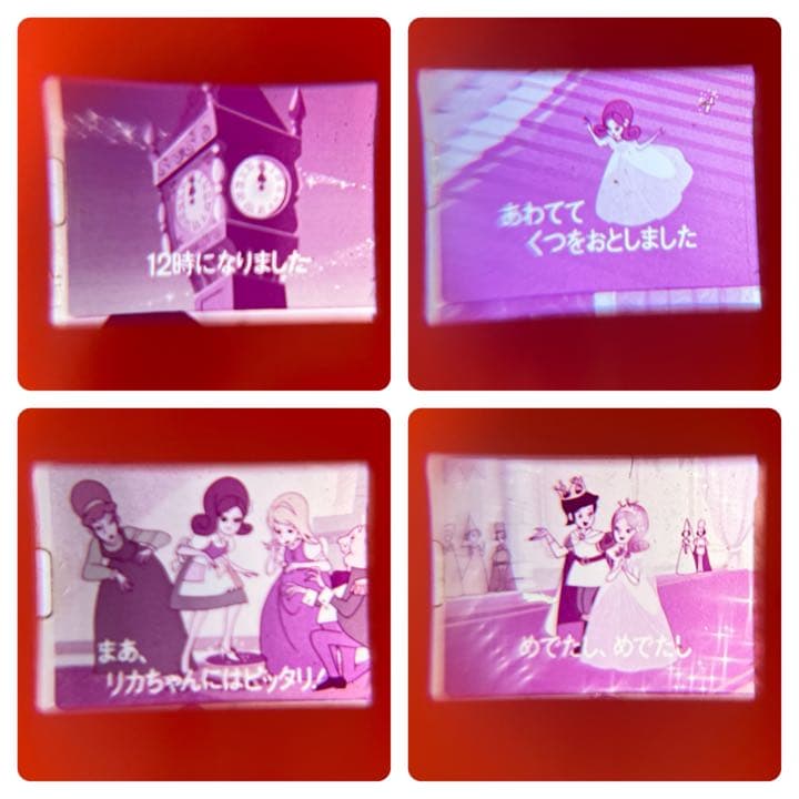 ★レア★昭和レトロ　だっこちゃんマークのタカラ　８ミリペンダント　リカちゃん