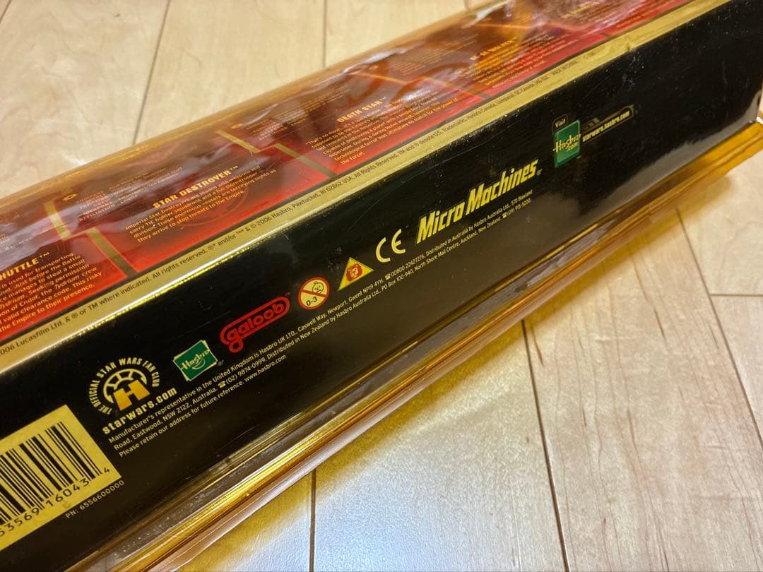 スターウォーズ　タイタニウムシリーズ