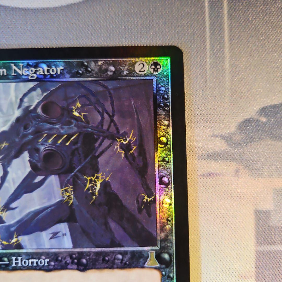 MTG ファイレクシアの抹殺者 EN foil UDS