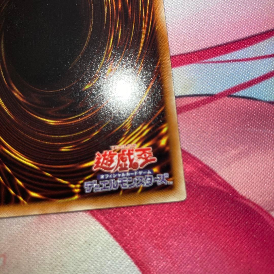 遊戯王　氷結界の龍　ブリューナク　DTCシークレットレア