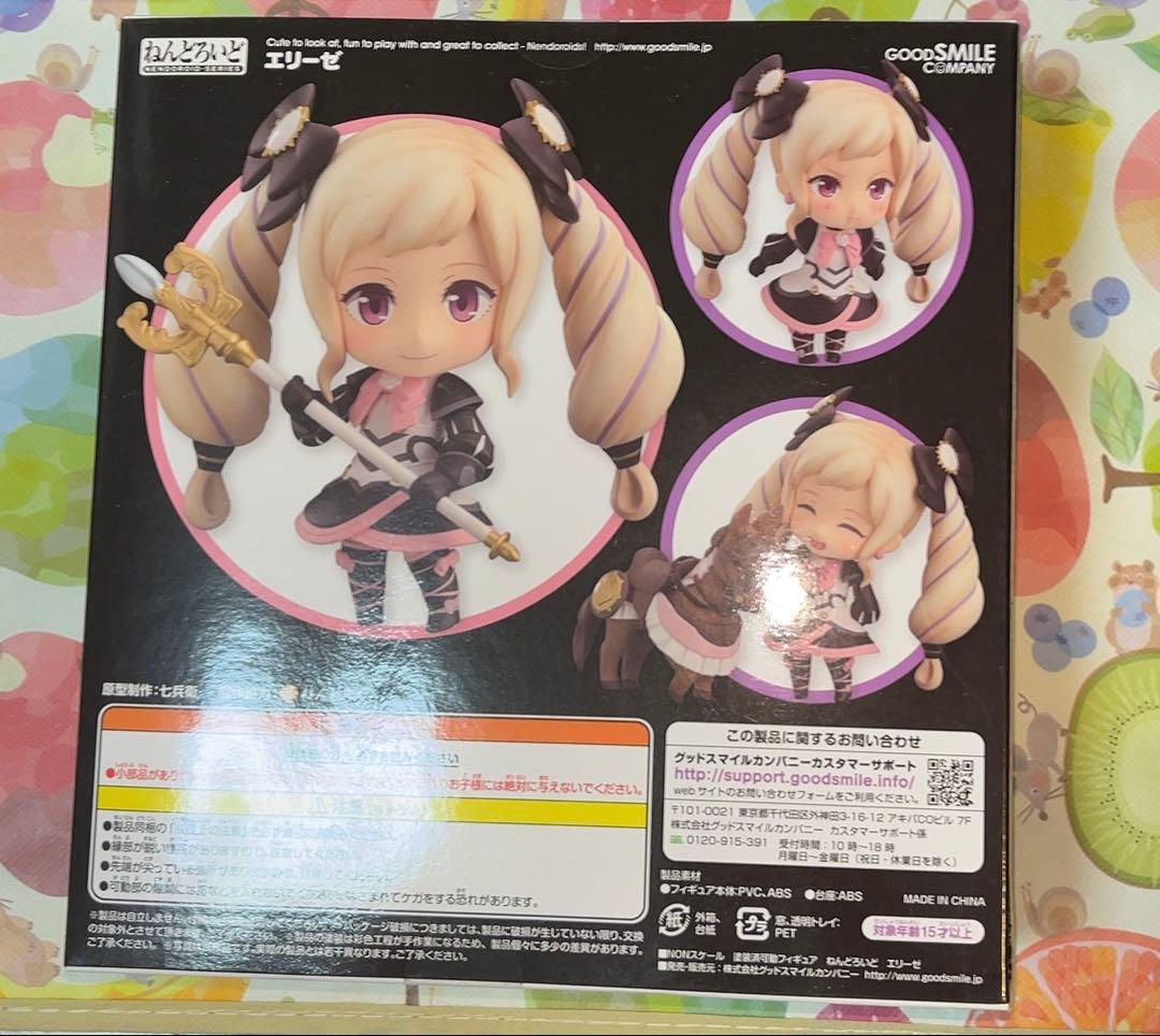 新品 ねんどろいど ファイアーエムブレム if エリーゼ