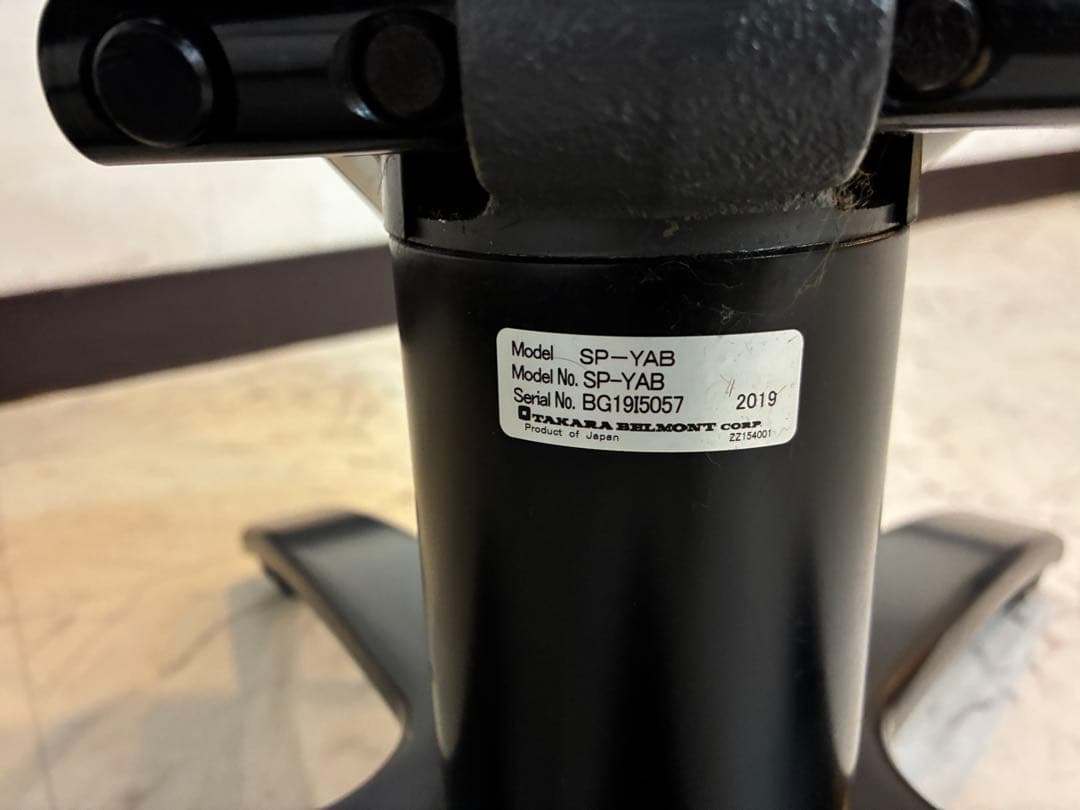 美品 タカラベルモント ソファスイート 送料込