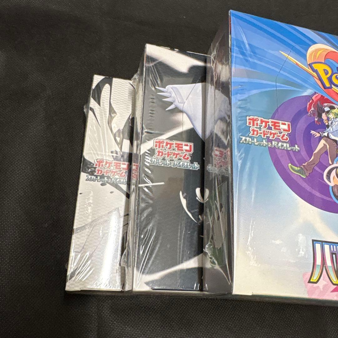 あ*も様 ポケモンカード バトルパートナーズ ホワイトフレア ブラックボルト 各