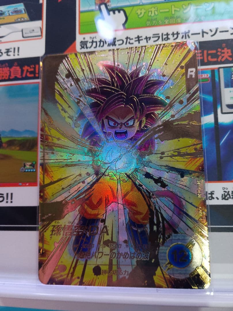 【美品】★ドラゴンボール ダイバーズ SDV4-060 孫悟空：DA パラレル