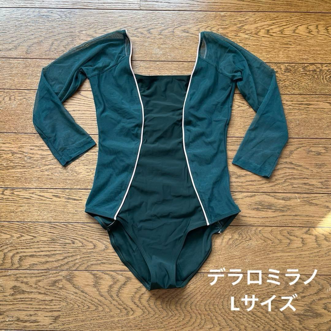 【美品】Dellalo'Milano デラロミラノ イレネ　Lサイズ